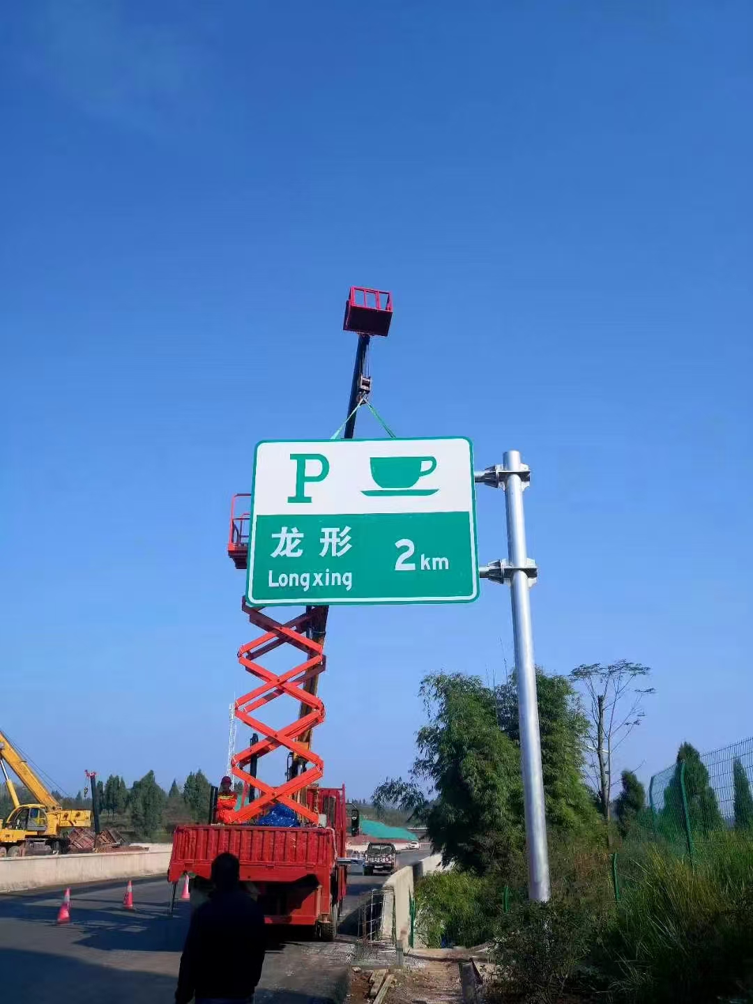 铁岭市警示牌指路牌 - 厂家